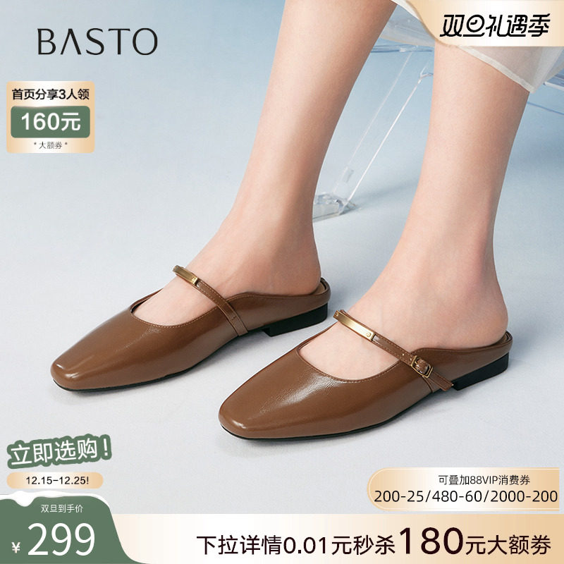 百思图2025夏季商场新款通勤一脚蹬穆勒拖粗跟外穿女拖鞋F1111BH5