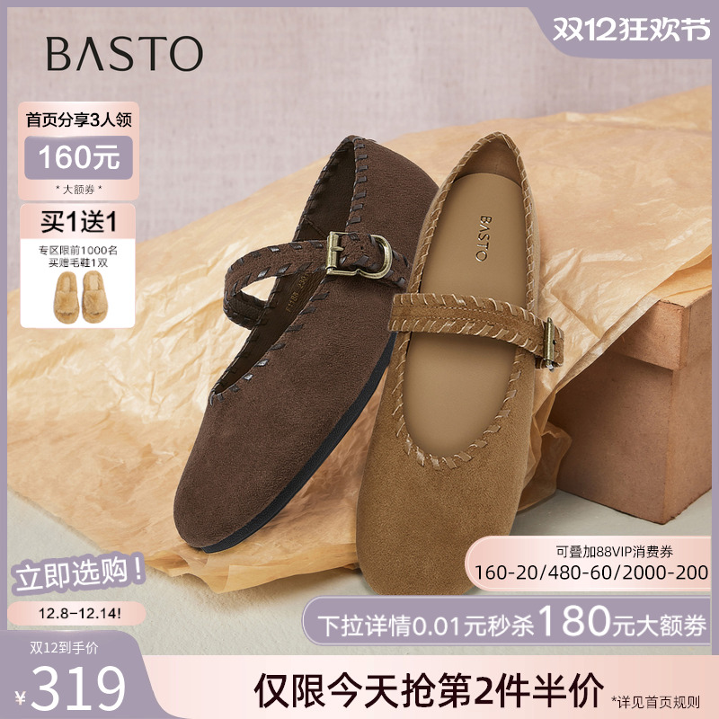 时尚潮流简约舒适