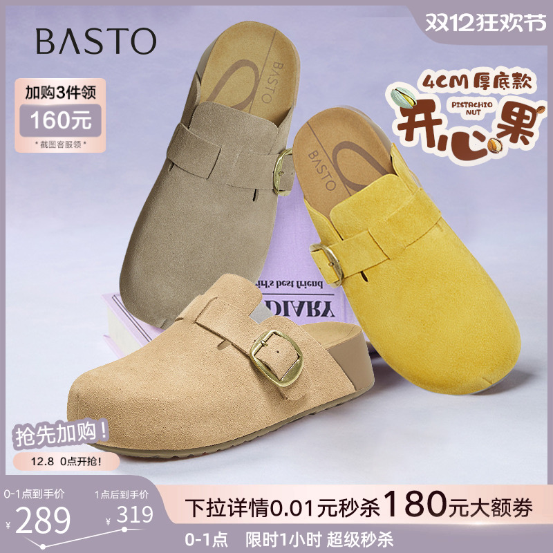 时尚潮流简约舒适