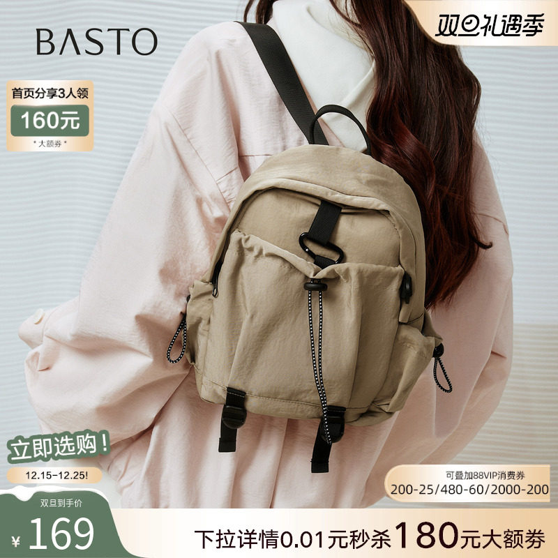 时尚潮流OL通勤