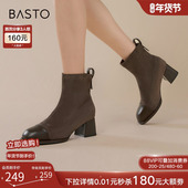 百思图冬商场新款 时尚 气质拼接绒面弹力靴瘦瘦靴女短靴W7110DD4