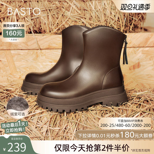 时尚潮流简约舒适