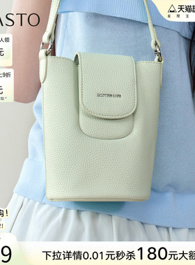 百思图26夏季商场新款mini水桶包时尚手机包单肩斜挎包女JB263BX6