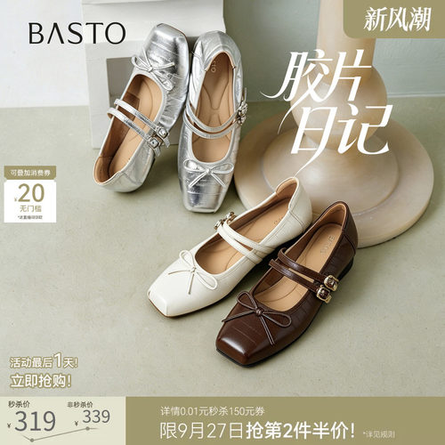 时尚潮流简约舒适
