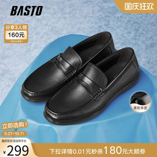 百思圖2025秋新款 豆豆鞋 商務男休閑皮鞋 51701CM5 羊皮一腳蹬樂福鞋
