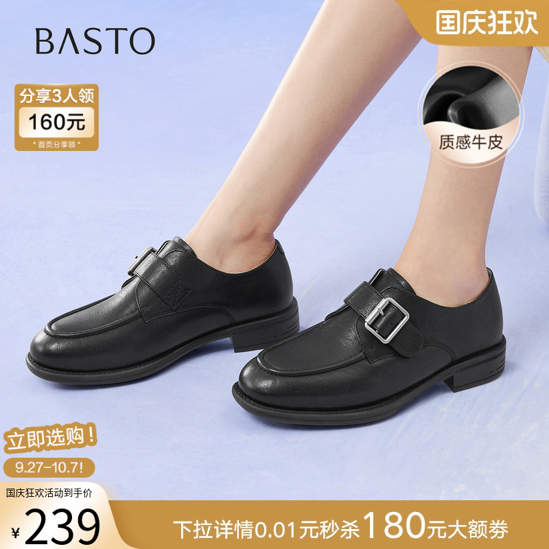 时尚潮流简约舒适