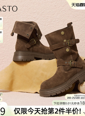 百思图冬商场新款加绒真皮西部靴堆堆靴厚底女棕色短靴BP338DZ5