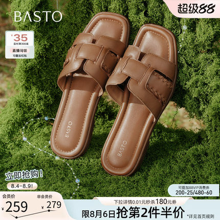 百思图2026夏季商场新款羊皮平底一字拖休闲外穿女拖鞋USI41BT6