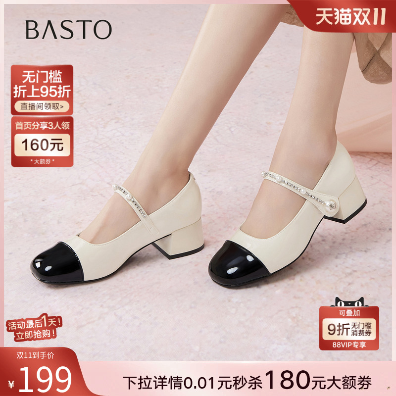 百思图2025秋季新款拼接玛丽珍鞋小香风粗跟女浅口单鞋B2342CQ5