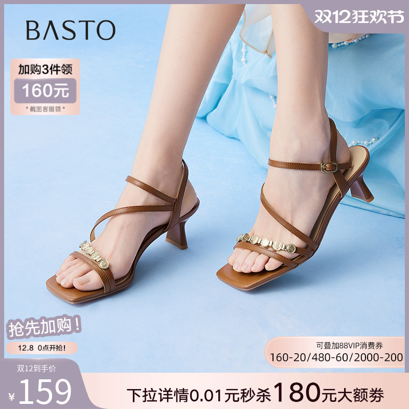 时尚潮流简约舒适