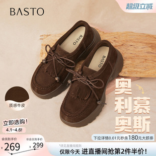 绒面流苏勃肯鞋 奥利奥慕斯 百思图春秋商场新款 D3503CM5 女单鞋