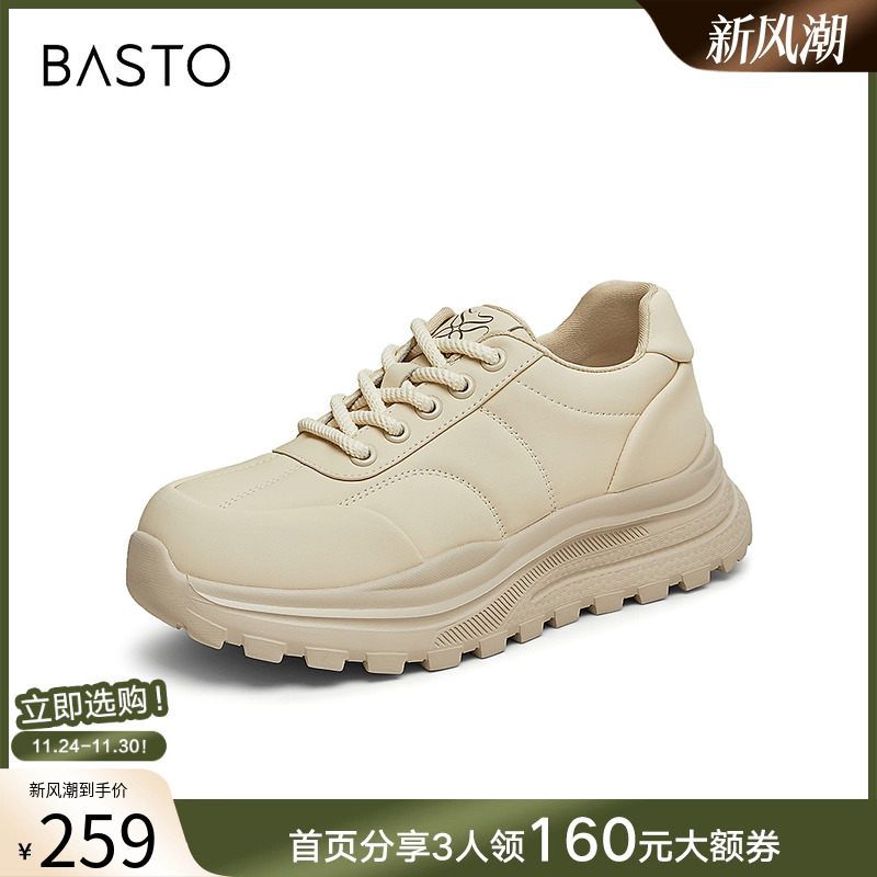 时尚潮流简约舒适