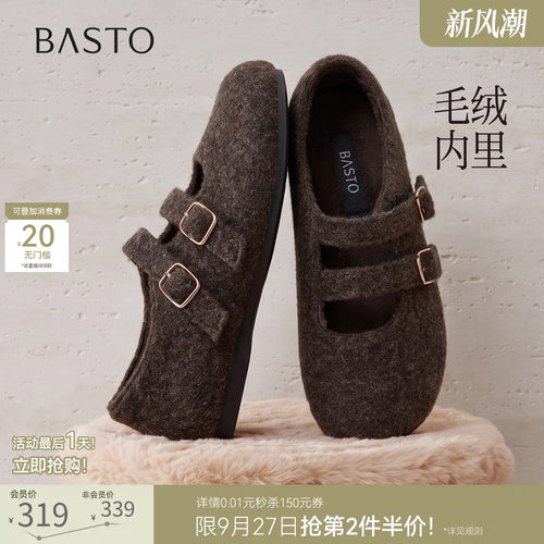 时尚潮流简约舒适