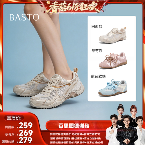 时尚潮流简约舒适