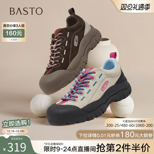 时尚潮流简约舒适