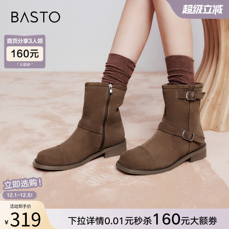 时尚潮流简约舒适