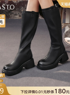 百思图2025冬季新款厚底增高高跟黑色骑士靴粗跟女长靴F5607DG5