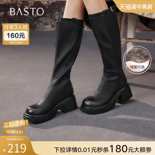 百思图2025冬季 厚底增高高跟黑色骑士靴粗跟女长靴F5607DG5 新款