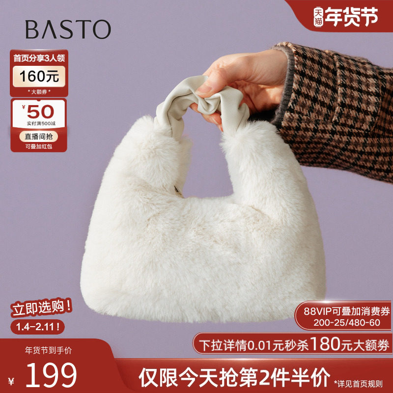 百思图25冬季商场新款高级感毛绒手提包时尚可爱毛毛包女JA176DX5,箱包皮具/热销女包/男包,通用款女包,淘宝优惠券,粉丝福利购,淘宝优惠卷