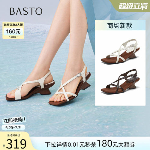 时尚潮流简约舒适