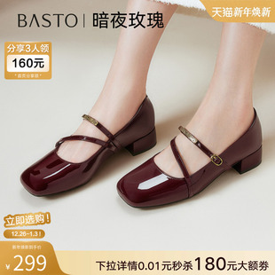 玛丽珍鞋 法式 百思图莫奈花园26春商场新款 女红色单鞋 沈月同款