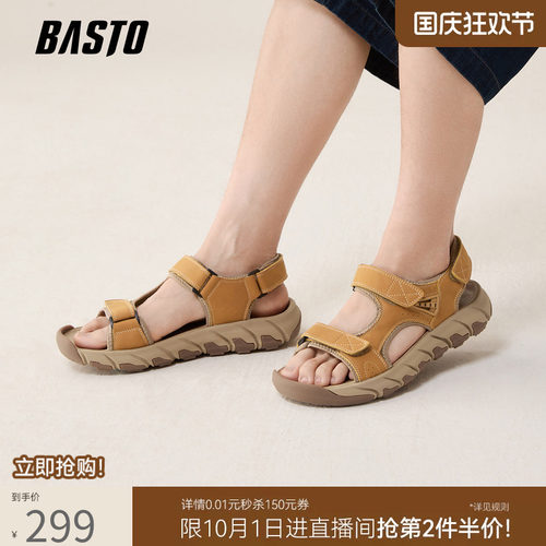 百思图夏季时尚男士休闲凉鞋
