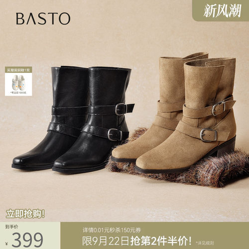 简约时尚潮流通勤