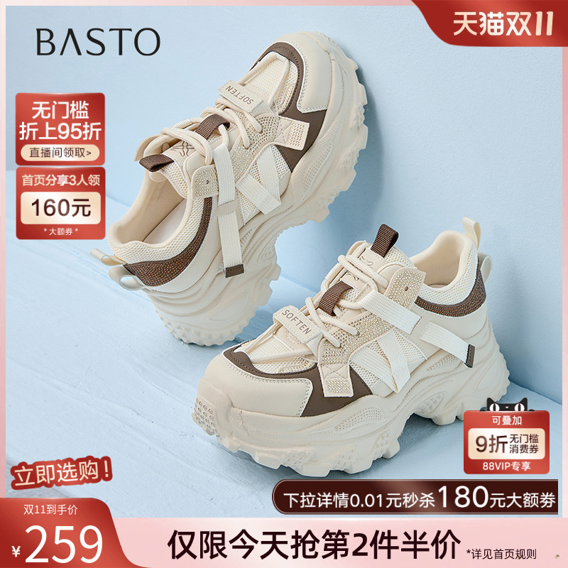 时尚潮流简约舒适