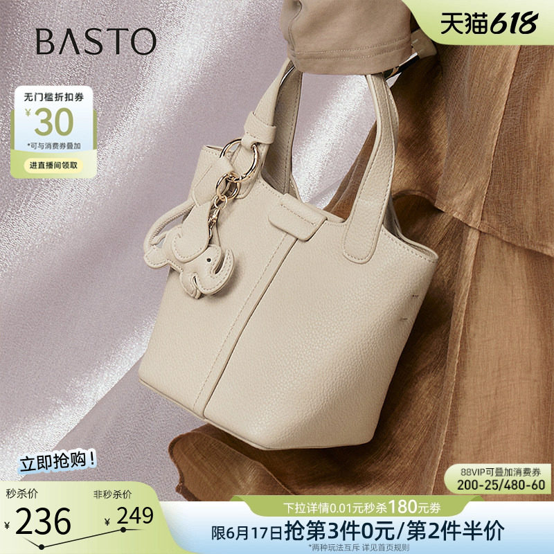 百思图春夏商场同款大容量菜篮子水桶包送礼物女包斜挎包TY016CX5
