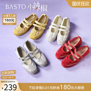 芭蕾單鞋 女 德訓(xùn)鞋 運(yùn)動(dòng)瑪麗珍鞋 VaVa同款 百思圖小辣椒25夏新款