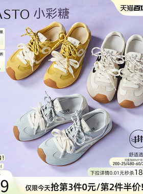 百思图夏新款网面透气歪头德训鞋内增高女运动休闲鞋D3072BM5