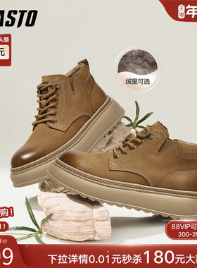 百思图25冬季商场新款加绒保暖工装马丁靴户外运动男短靴V1079DD5