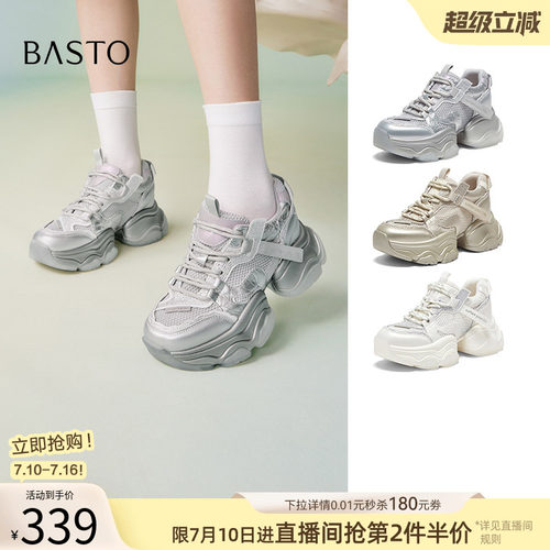 时尚潮流简约舒适
