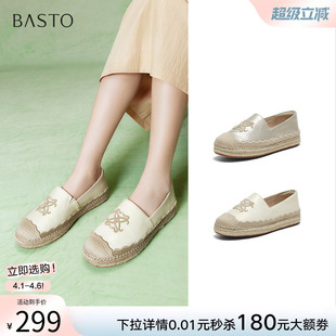 百思图春新小香风草编渔夫鞋 一脚蹬女鞋 A0207AA5Z 云边芦苇