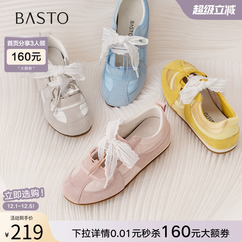 时尚潮流简约舒适