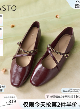 百思图2026春季商场新款法式红色玛丽珍鞋小皮鞋女单鞋F0810AQ6