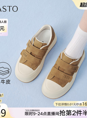 百思图2026春新款魔术贴厚底松糕板鞋休闲运动户外女鞋E8030AM6