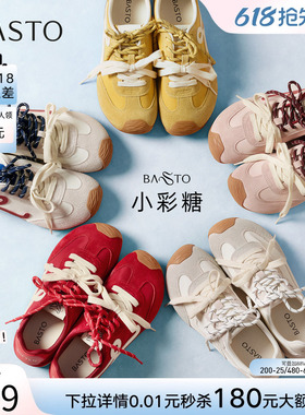 【张予曦同款】百思图小彩糖26夏新款厚底德训鞋红色透气运动鞋女