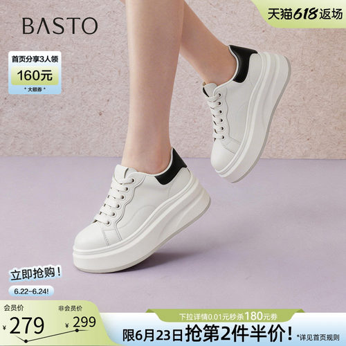百思图春季新款厚底增高女板鞋