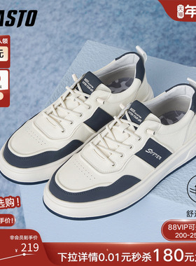 百思图2025秋季新款板鞋时尚潮流街头运动男休闲鞋66302CM5