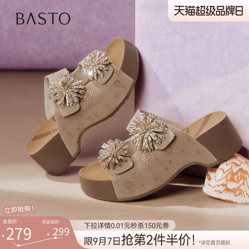 百思图2026夏新款复古真皮厚底勃肯鞋凉鞋外穿女烟花拖鞋BP616BT6