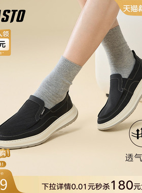 百思图2025夏季新款懒人一脚蹬布鞋乐福鞋厚底男休闲鞋K8865BM5