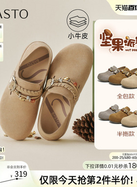百思图2026夏季新款真皮两穿勃肯鞋复古休闲女一脚蹬单鞋W1063AM6