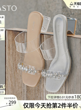 百思图夏商场新款仙女风透明跟一字拖粗跟外穿女拖鞋TNE45BT5