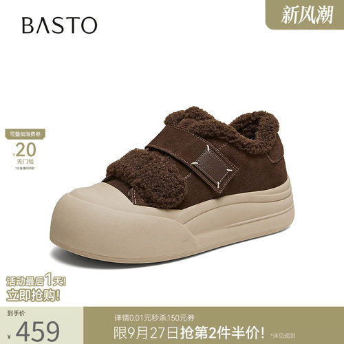 时尚潮流简约舒适