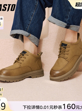 百思图冬季新款低帮马丁靴大黄靴运动工装风男短靴WOJ01DZ5