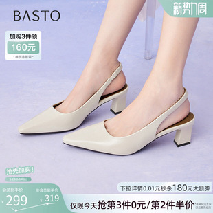 百思图夏季商场新款气质粗跟高跟鞋尖头后空女凉鞋B2610BH5