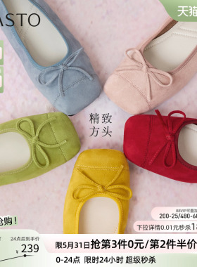 百思图26春季新款红色芭蕾单鞋绒面浅口蛋卷鞋平底女布鞋B2700CQ5