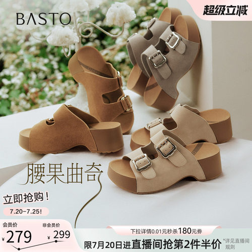 时尚潮流简约舒适