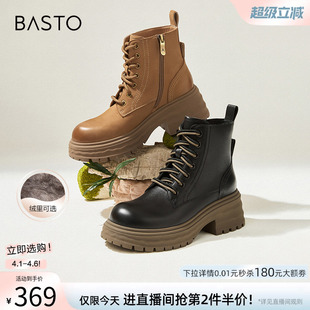 百思图冬商场新款 棕色马丁靴女短靴UKG01DD4 加绒羊皮靴厚底工装